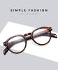 New Style Eye Glasses for Women Frames Blue Light Blocking Computer Glasses Men Women Vintage Stylish Glasses Frame Men