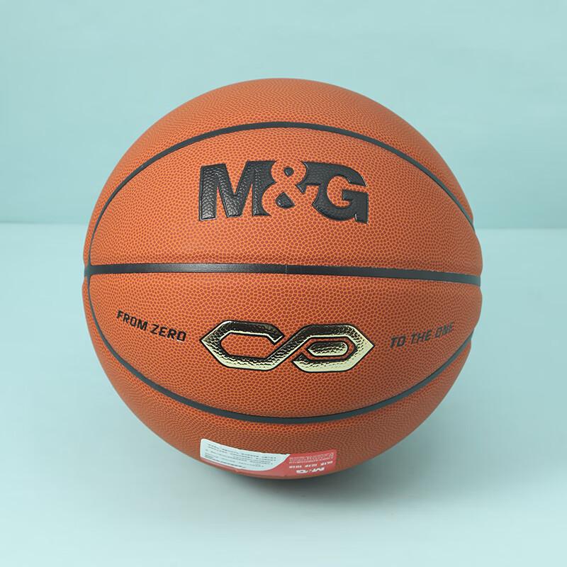 

Chenguang AST09909 Classic Super Fiber Basketball