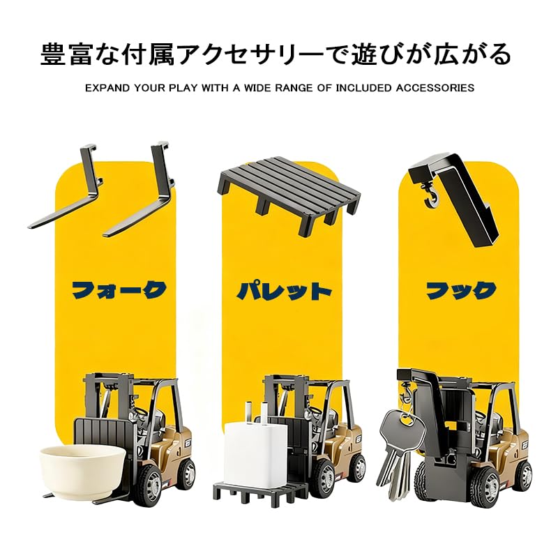 1/64 Scale Mini RC Forklift Heavy Machinery Radio-Controlled Mini Alloy Construction Vehicle Toy Car with 2.4GHz Wireless Remote Control, Lift and Low