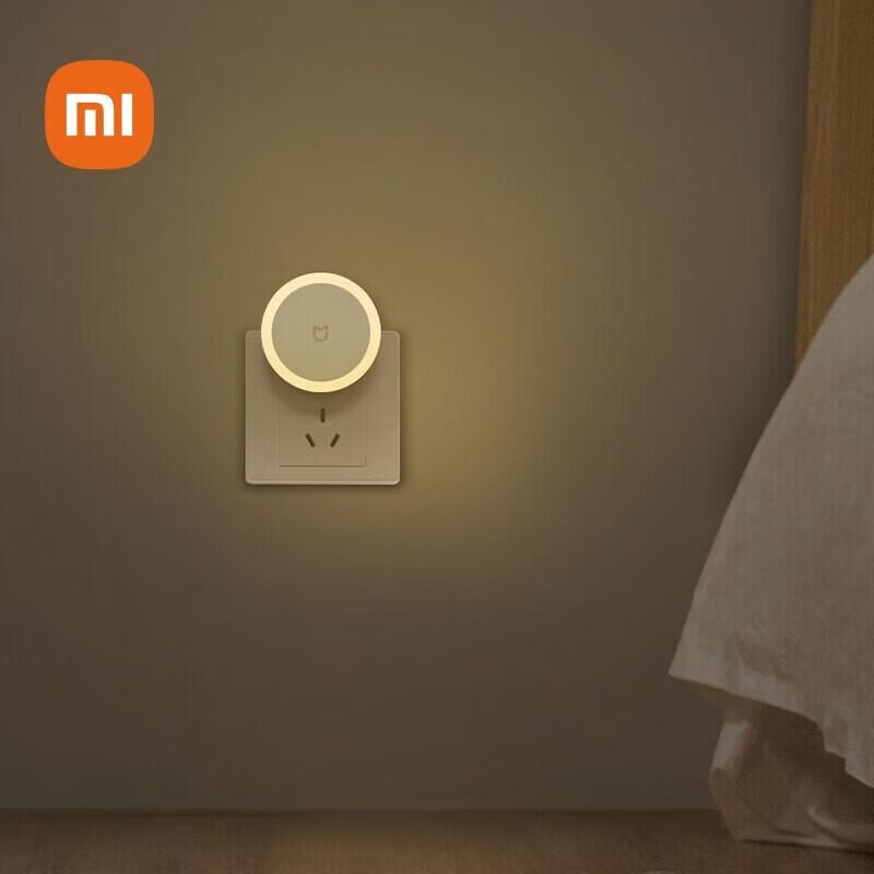 Xiaomi Mijia Plug-in Night Light