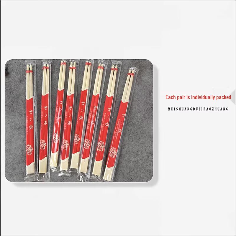 FATTBAO Disposable Bamboo Chopsticks