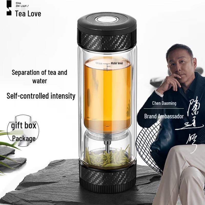 Tea of Love Portable Double-Layer Glass Tea Infuser Bottle 360ml