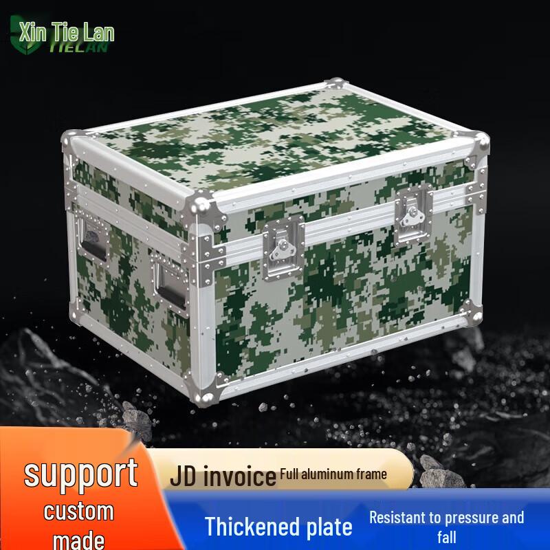 Tielan Aluminum Alloy Storage Case 600x500x400mm