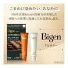 (Gray hair dye) Bigen Lipicolor 2N Brighter, natural brown For those who want to dye their hair frequently Consider the effect on the hair Hoyu