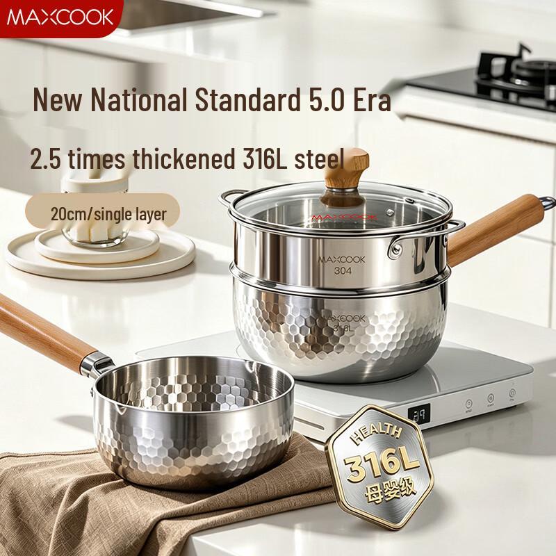 MAXCOOK Snow Cook 20cm 316L Stainless Steel Yukihira Pot