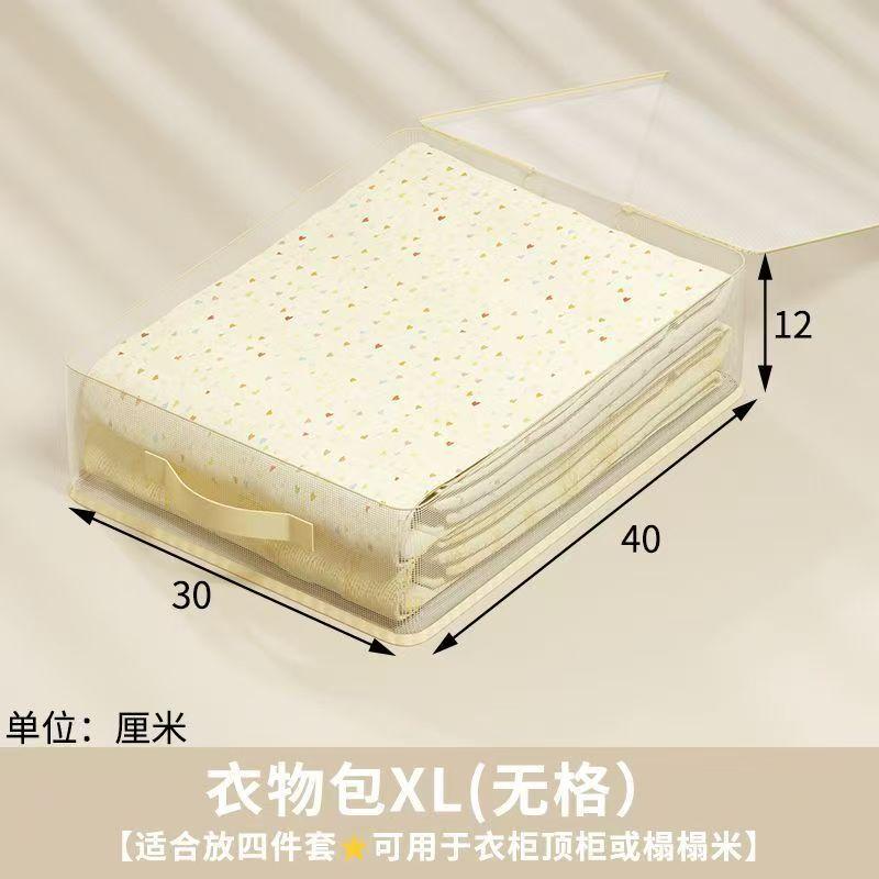 Набор сумок для хранения в шкафу с ручками и отделениями - Органайзер-ящик под кровать для сезонной одежды, одеял, постельного белья