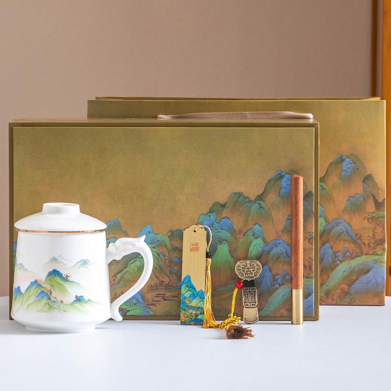 Thousand Miles Jiangshan Office Cup 2345-piece Business Gift Set Mid-Autumn Festival National Day Activities Souvenir