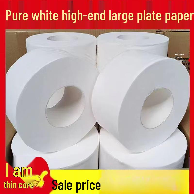 Chu Yi Qi Commercial Jumbo Roll Toilet Paper