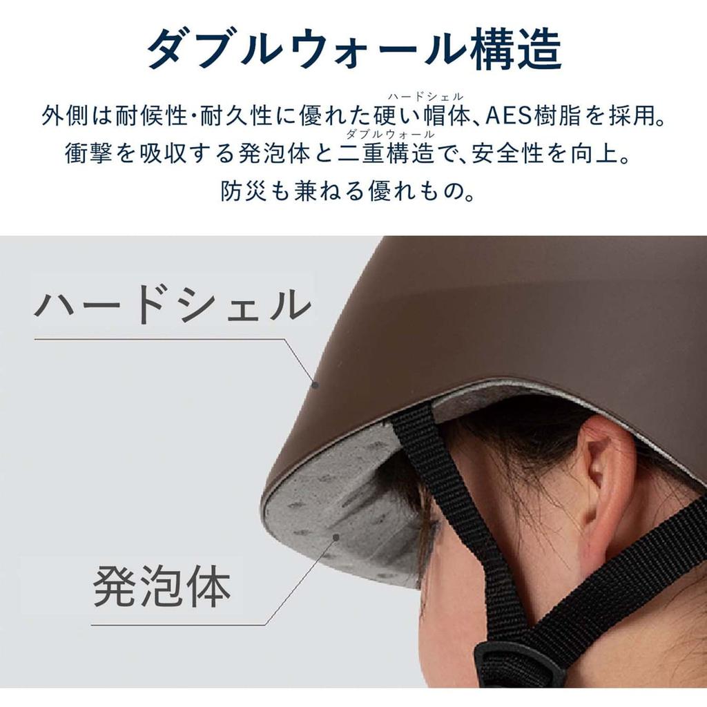 Dolphin KG005 White Bicycle Helmet for Middle and High School Made in Japan Children, School, Students,