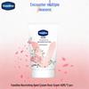 Feuchtigkeitsspendende Handcreme mit Rosenduft (40ML x 2)