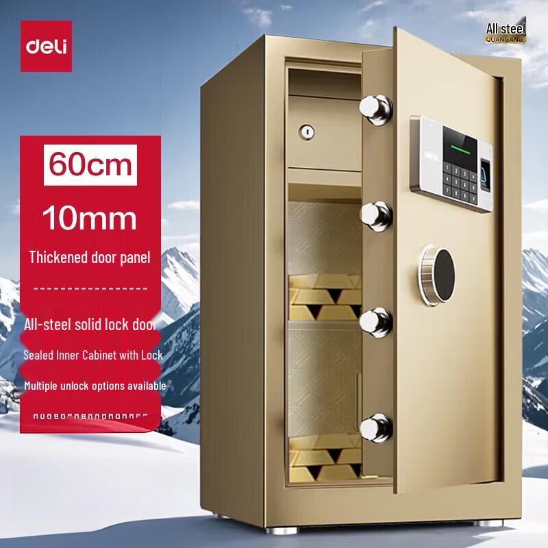 Deli 60cm Fingerprint Password Home Office Safe