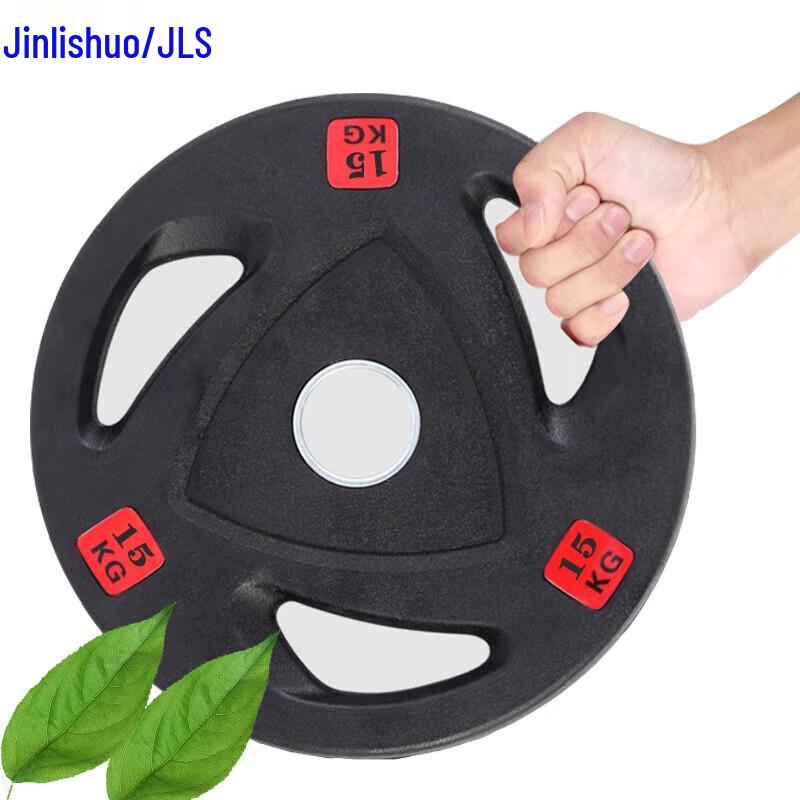Jin Li Shuo Rubber Coated Barbell Weight Plate