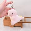 12cm Fashion Pendant Decoration Dinosaur Doll Multi-use Keychain