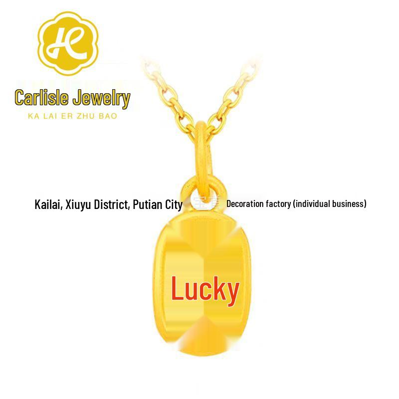 Shuibei 999 Fine Gold 3D Pendant Simple Necklace for Women Single Pendant