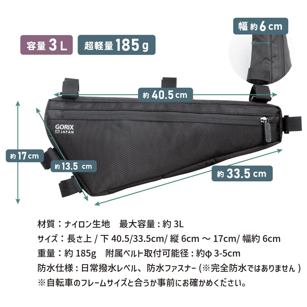 GORIX Frame Bag Road Bike Bicycle Large Capacity 3L Water Repellent Waterproof Zipper Thin Triangle Bag Stylish Cycle Bag MTB Cross Bike Bag Cool