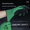 13-Gauge Nylon Latex Rubber Protective Gloves - Wrinkle Foam Wear-Resistant
