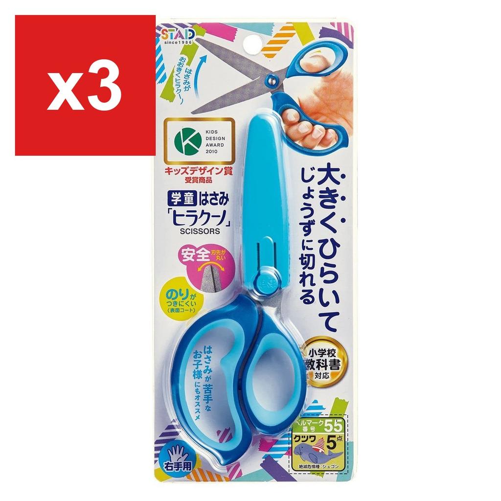 Kutsuwa Hirakuno School Scissors, Blue