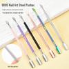 Double-Ended Stainless Steel Cuticle Pusher & Nail File 9005 - Manicure & Nail Repair Tool