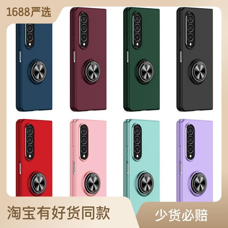 Applicable To Samsung Z Fold1ultra Mobile Phone Case Magnetic Ring Holder Wireless Charging Flip1/1/1 Protective Case