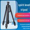 Infrared Laser Level Tripod: Heavy-Duty Aluminum Support Rod & Spirit Level