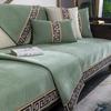 1Pcs New Chinese Style Chenille Sofa Cushion Luxury Classical Anti-Slip Sectional Soft  Sofa Covers For Hoom Hall Armchair Cover