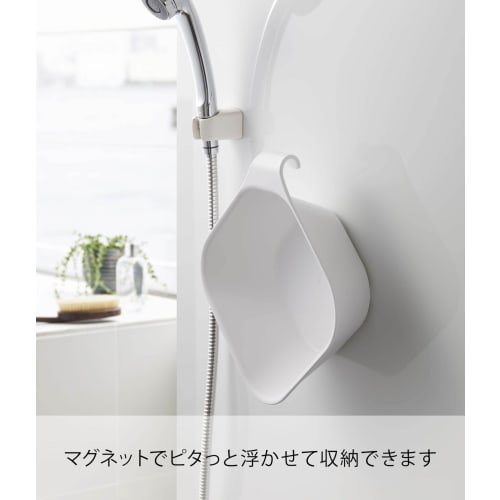 Yamazaki Magnetic & Hook-and-Loop Bathtub, White, Approx. W29.5 x D27 x H9cm, Tower, Floating Storage, Bath, Bathroom, Hand Tub, 5378