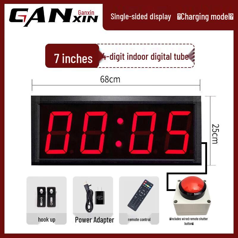 Ganxin LED Competition Timer with Wired Button
