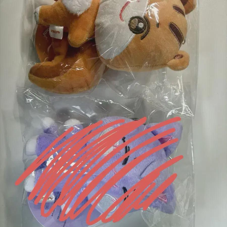 

Ateez Anyes Zung Rami Dolls Key Ring