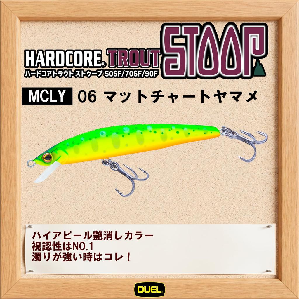 DUEL Hardcore Trout Minnow Stoop 90mm Matt Chart Yamame Floating