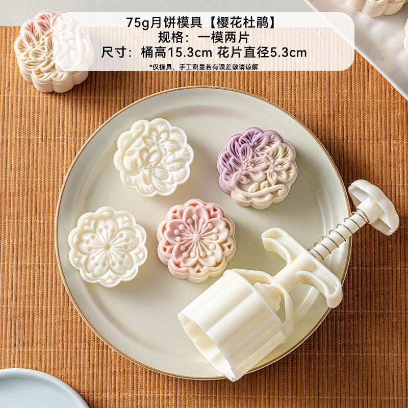 Hand Press Mooncake with Embossed Patterns - Baking for Dessert Making