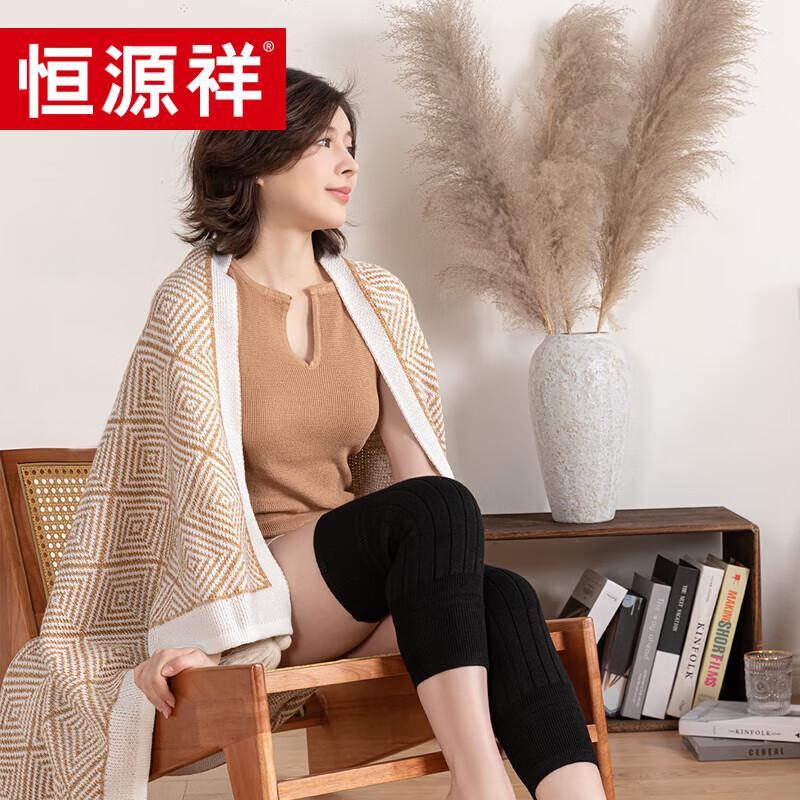 

Heng Yuan Xiang HYX1039 Cotton Terry Knit Knee Support