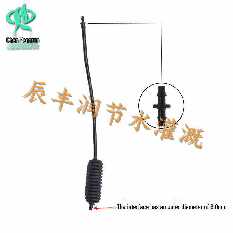 6.0 Small Head Barb Spray Set - Greenhouse Cooling Micro Hanging & Ground Insert Sprinkler