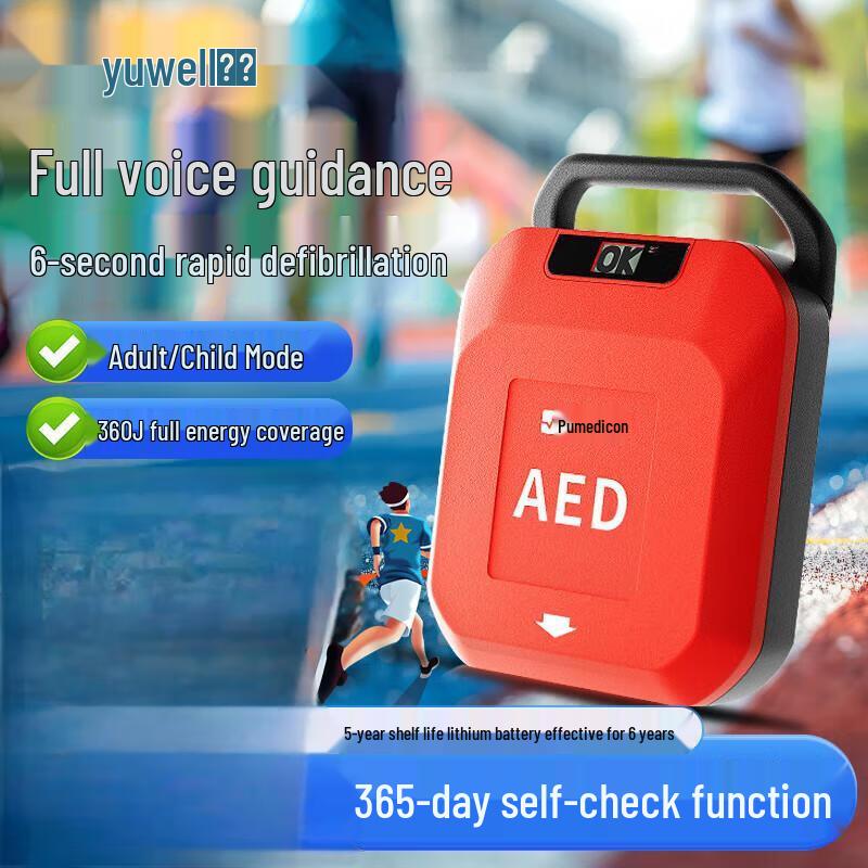 

Yuwell Y1 Smart Health Monitoring AED