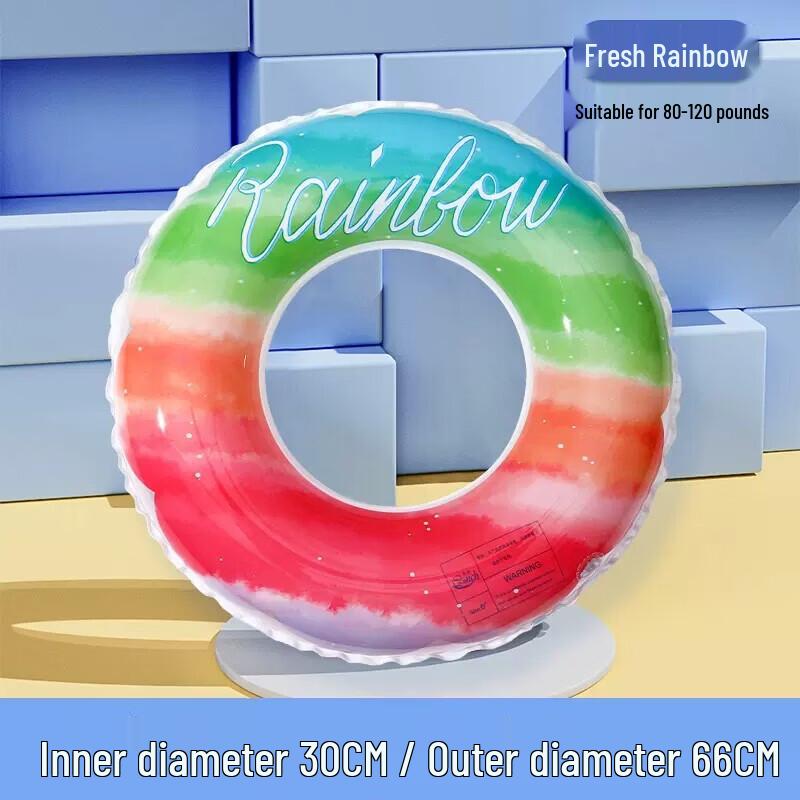 HANDUNYOU Rainbow Swimming Ring