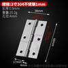 Stainless Steel Mini Flat Hinge for Cabinet Doors