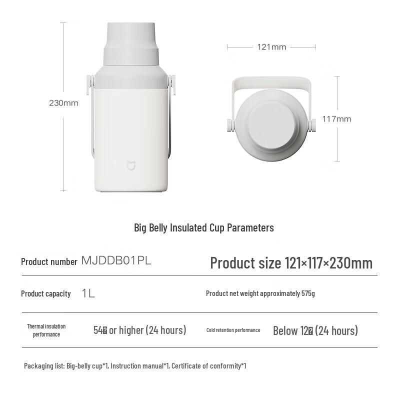 Xiaomi 1L Large Belly Insulated Bottle