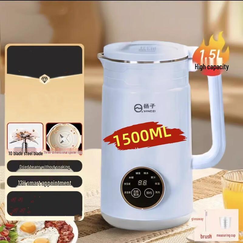 OIMG Blender & Soy Milk Maker