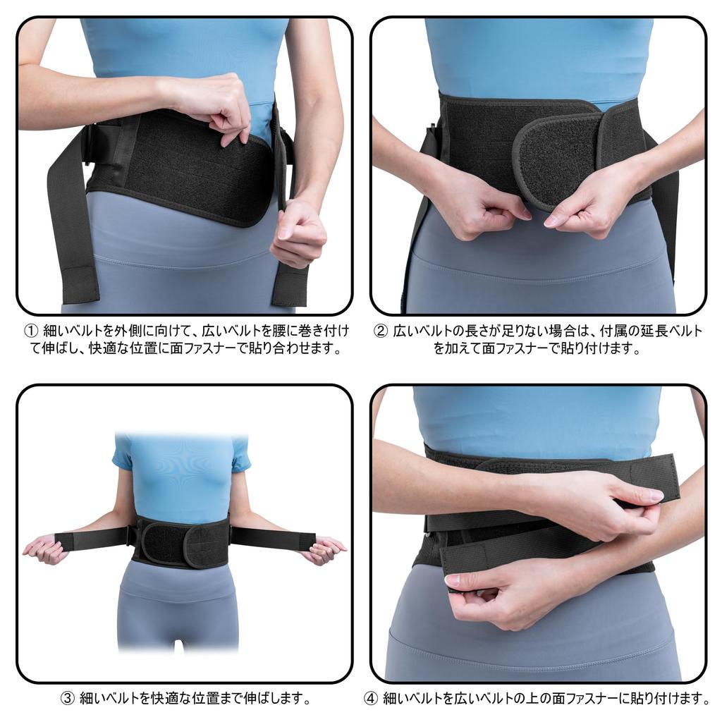 BESTEK Korsett för midjestöd, Midjebälte, Bekvämt Bälte, Magband, Kompressionsbälte, Lindring av Ryggsmärta, Sport, Arbete, Unisex, BTYK100