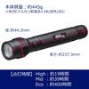 GENTOS Waterproof LED Flashlight Lumens 19 Hours of Uses 3 C ANSI MG-823D [470 / Use], Batteries, Magnum, Compliant, Anti-Roll