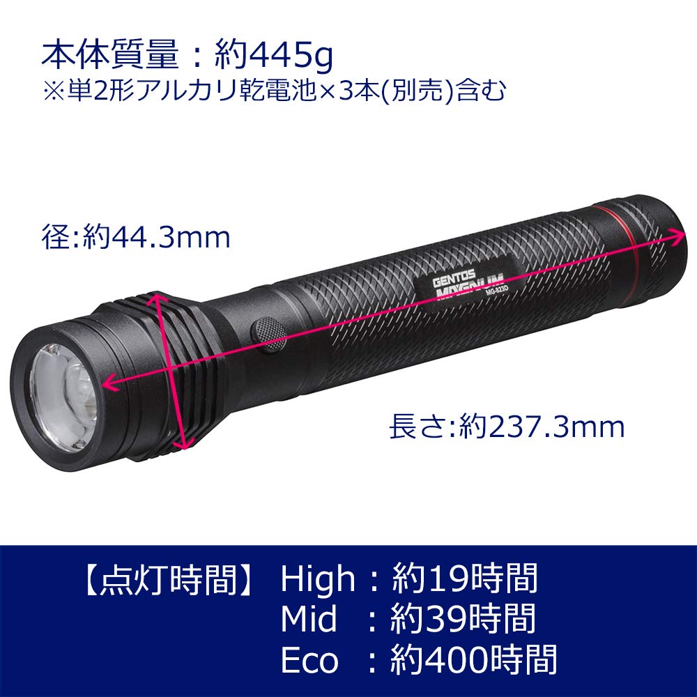 GENTOS Waterproof LED Flashlight Lumens 19 Hours of Uses 3 C ANSI MG-823D [470 / Use], Batteries, Magnum, Compliant, Anti-Roll
