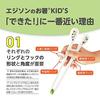 EDISONmama EDISON Chopsticks KIDS Series Right Hand Use White 17.5cm Nursery Early Elementary Feeding Dining Supplies Tableware Ring Correct Part Easy