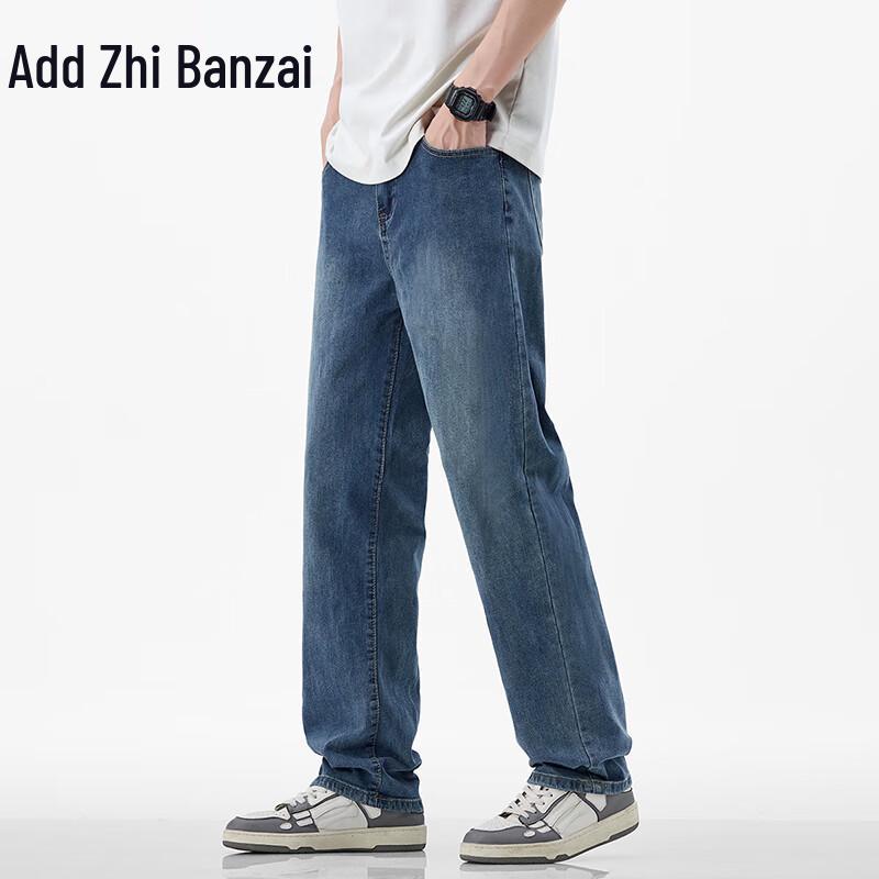 Zengzhi Men's Loose Fit Straight-Leg Jeans