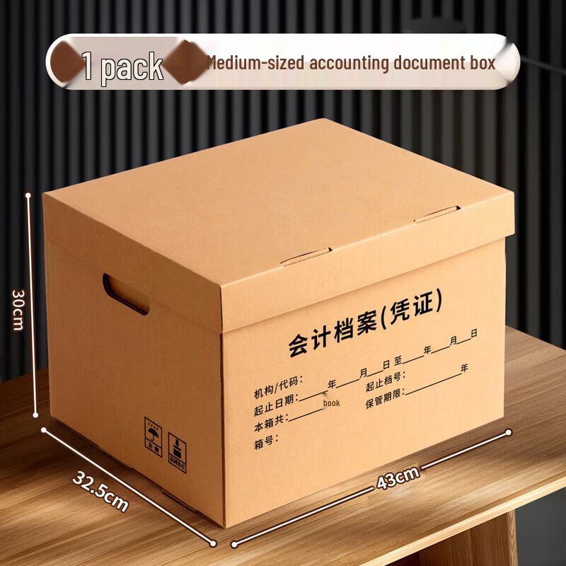 Heavy-Duty Foldable Corrugated Archive Storage Boxes