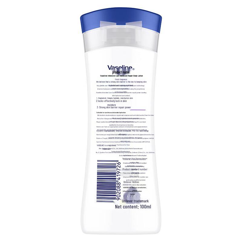 Vaseline Intensive Care Fragranced Body Lotion