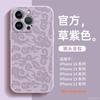 Applicable to Apple 16promax new mobile phone case iphone15 lambskin protective case 14 Ruyi cloud 13 anti-drop