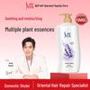ShuLei Body Wash