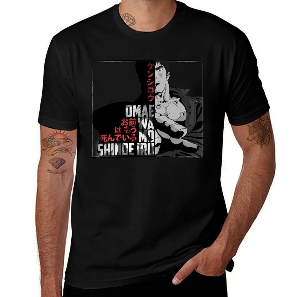 Kenshiro Hokuto No Ken Classic TShirt Festival Party Tee Top