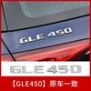 TGM3   Car Trunk Letters Logo Emblem Badge Decals Sticker For Mercedes Benz CLA Class CLA35 CLA45 CLA260 CLA200 CLA180 CLA250 CLA220