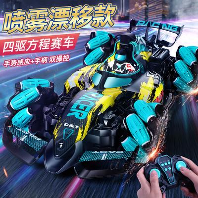 Sprüh Fernbedienung Auto Rc Gesteninduktion Allradantrieb Geländewagen Driftauto F1 Rennsport Kinderspielzeugauto Geschenk