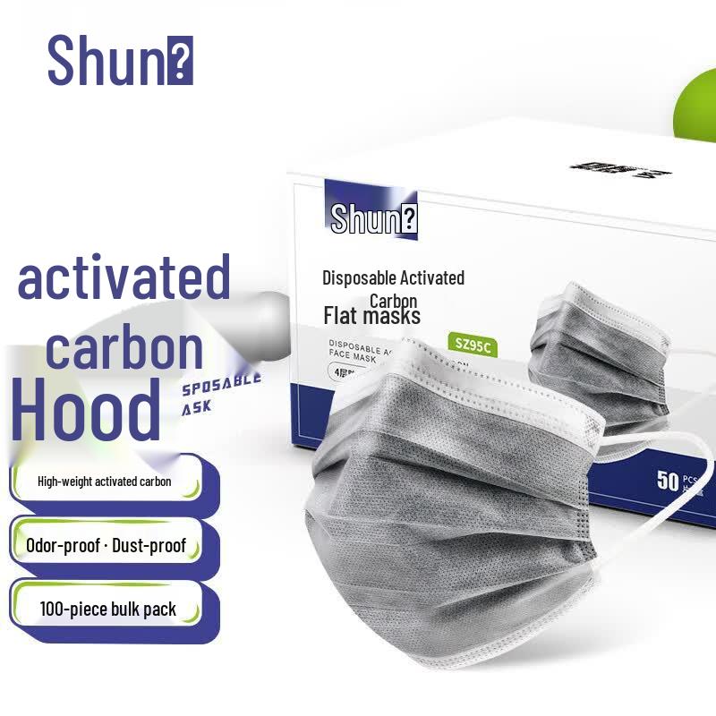 Shunzao Disposable Activated Carbon Face Mask